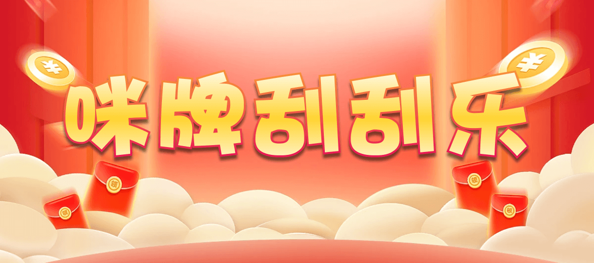 加拿大28预测,PC2.8预测,加拿大预测,数据结果查询